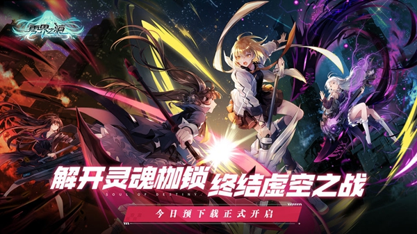 零界之痕浣熊商店位置介绍