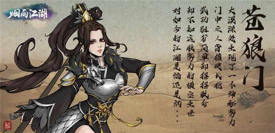 烟雨江湖隐藏神器获取方法