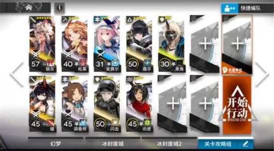 明日方舟od-8低配通攻略