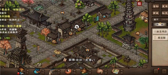 烟雨江湖江湖杂谈位置介绍