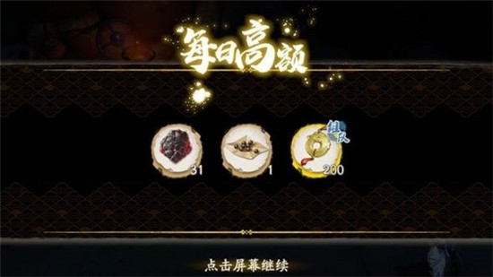 天地劫幽城再临能否组队介绍