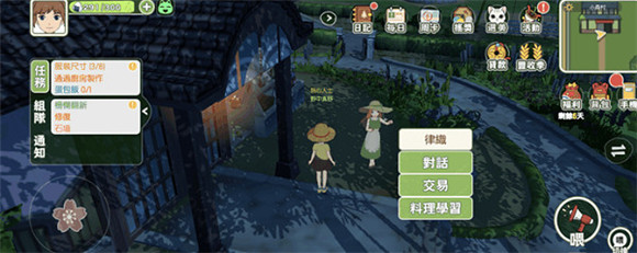小森生活种子获得方法