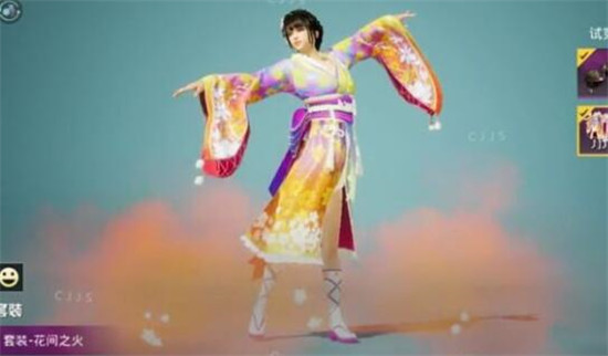和平精英花间之火套装价格介绍