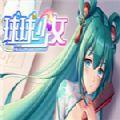 球球少女破解版