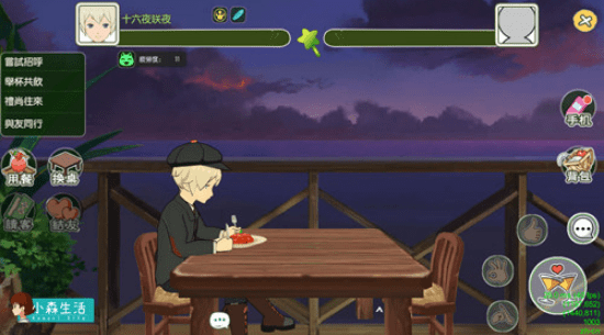 《小森生活》海边餐厅进不去怎么办