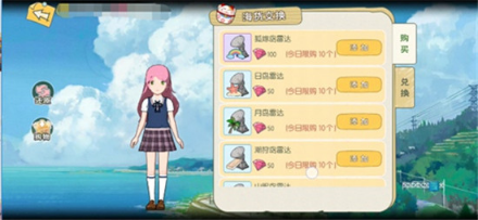《小森生活》海岛前往方式攻略