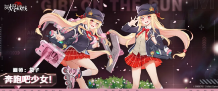 《灰烬战线》克伦威尔时装奔跑吧少女展示