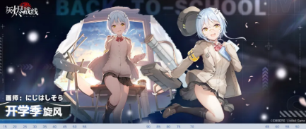 《灰烬战线》FlakPz IV 旋风开学季旋风展示