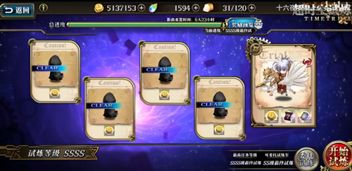 《梦幻模拟战》2021年3月15日超时空试炼SSSS5打法攻略