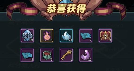 《提灯与地下城》70级后装备怎么更换