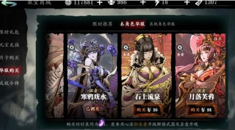 《影之刃3》魔堡故人怎么获得