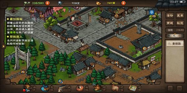 《烟雨江湖》月光石获取攻略