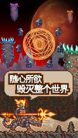 泰拉瑞亚1.2老版本