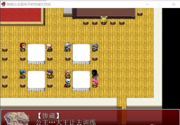 炼狱公主亚纪子的夺城大作战汉化版