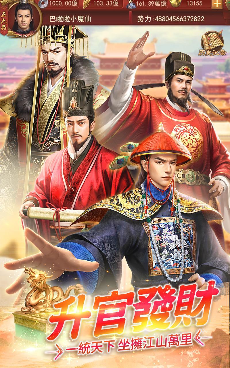 日理万姬国际服