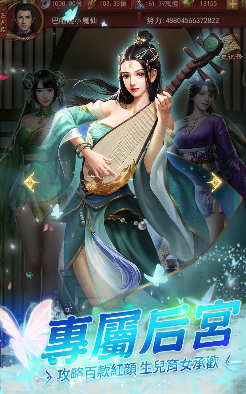 日理万姬国际服