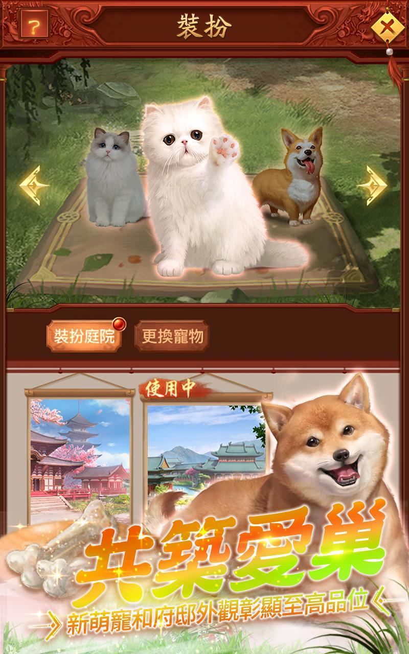 日理万姬国际服