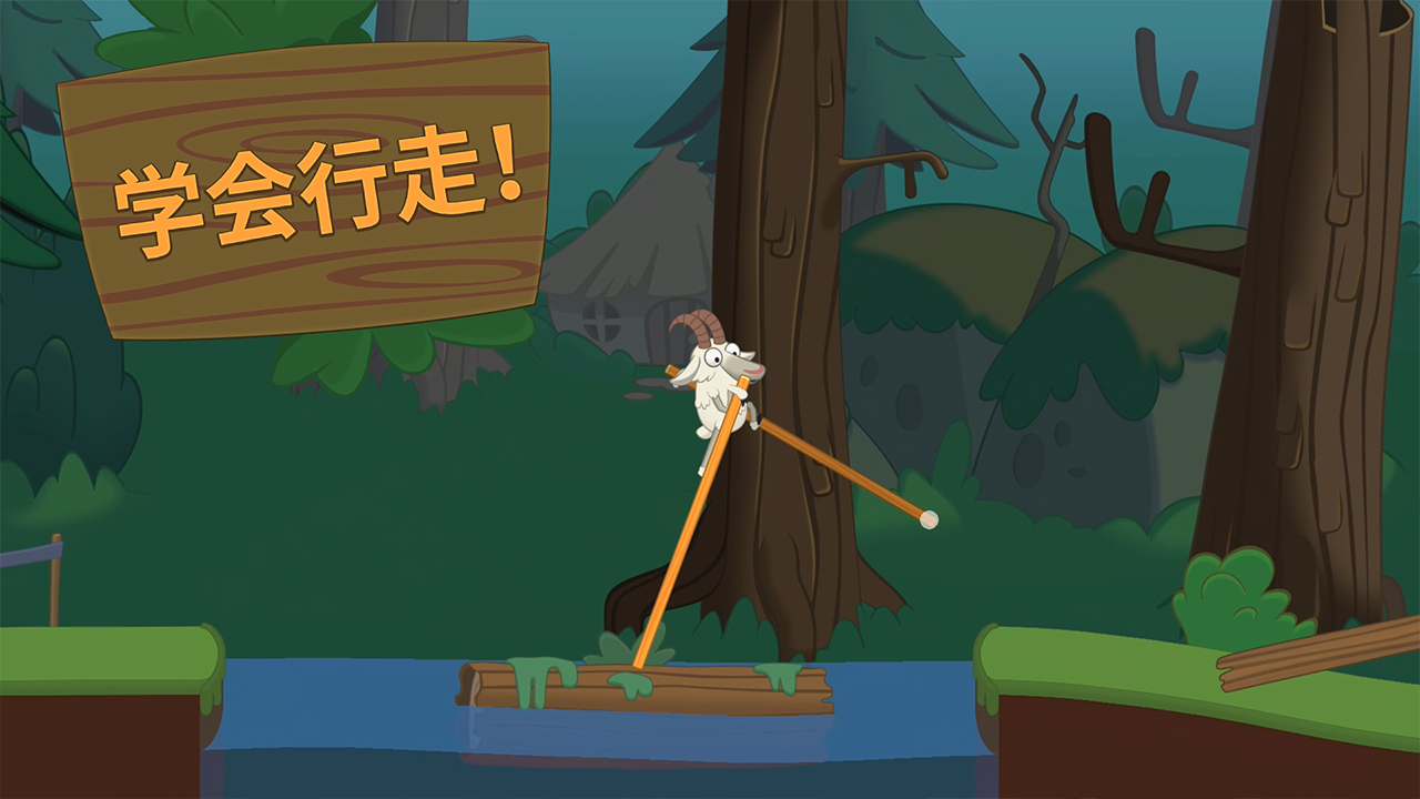 行走大师官方版