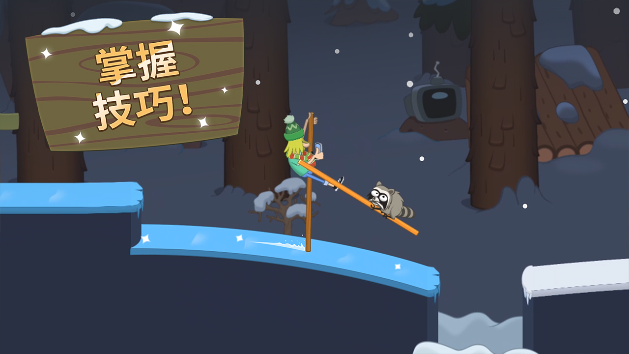 行走大师官方版