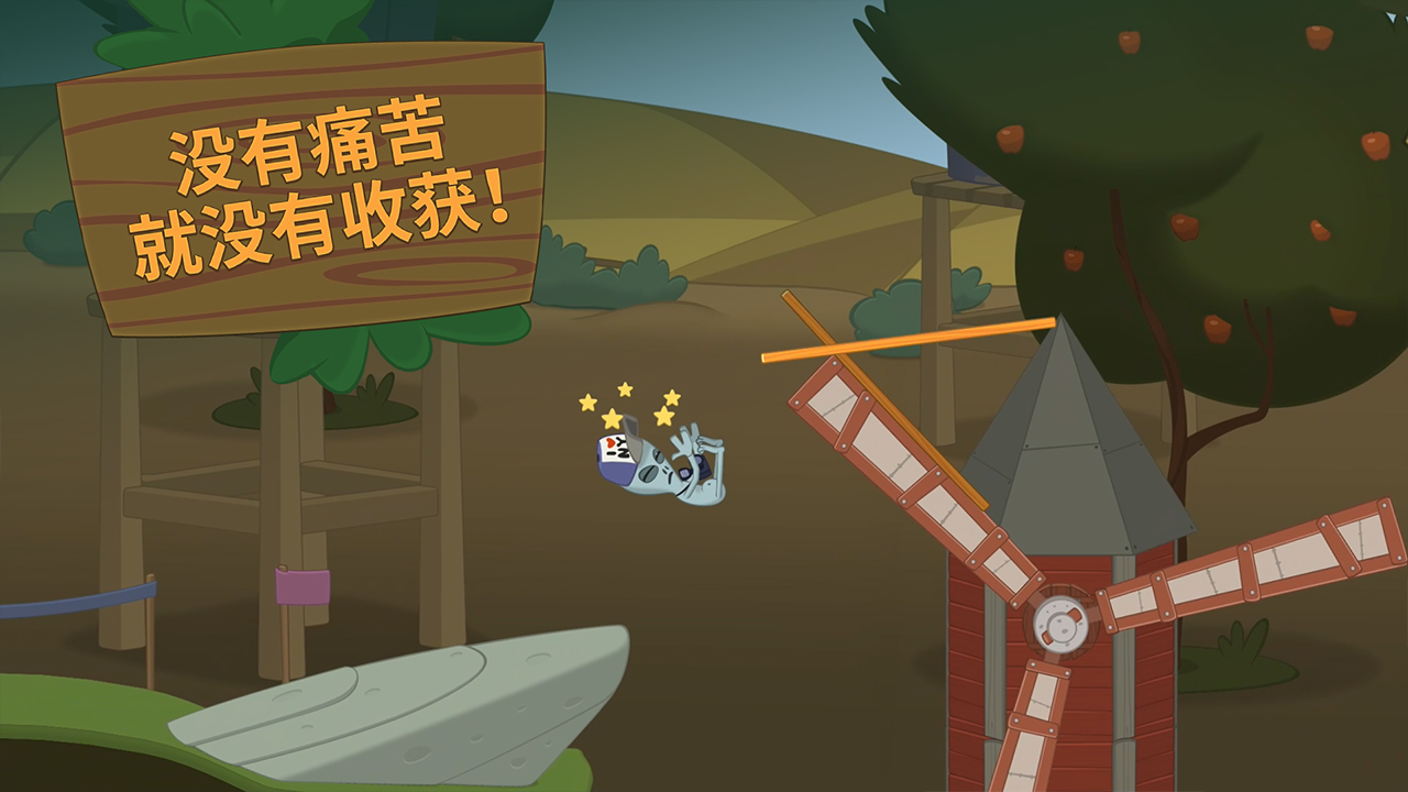 行走大师官方版