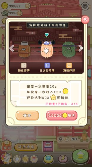 元气食堂奥力给