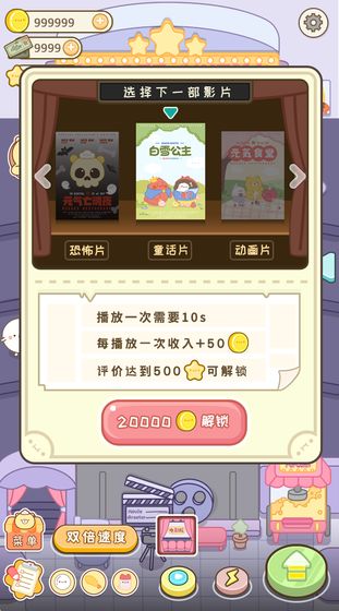 元气食堂奥力给