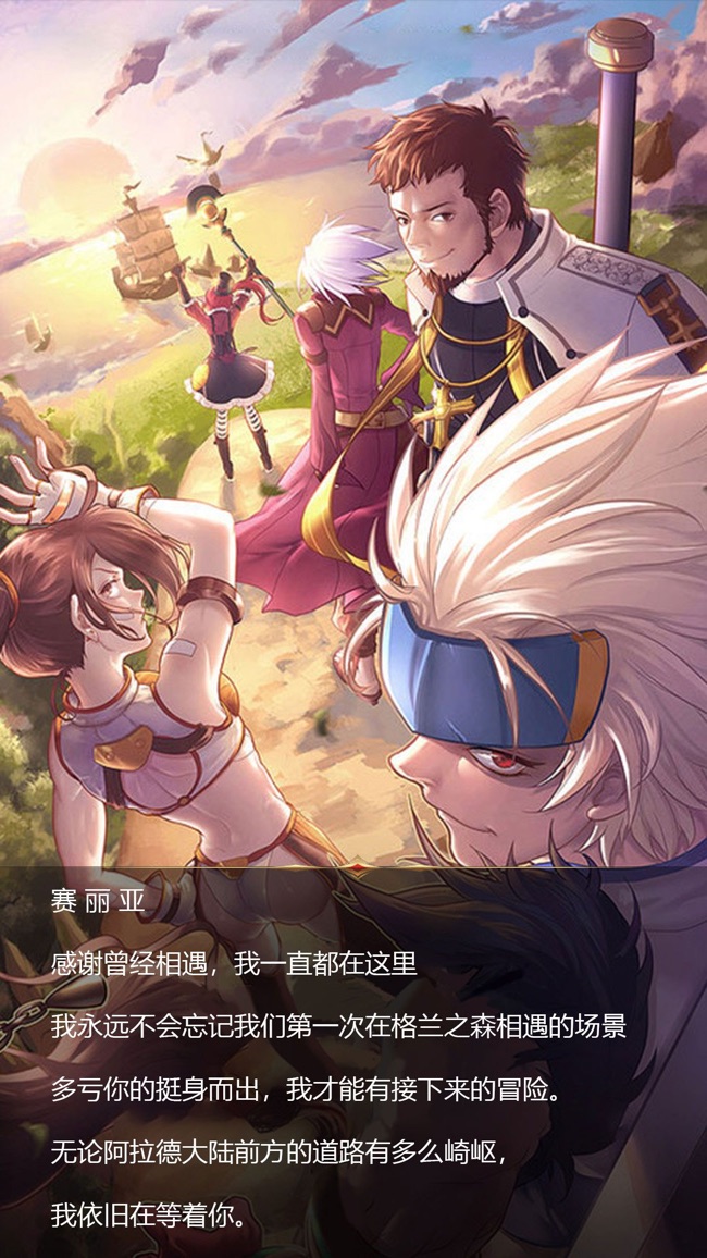 勇士觉醒：狂战士归来