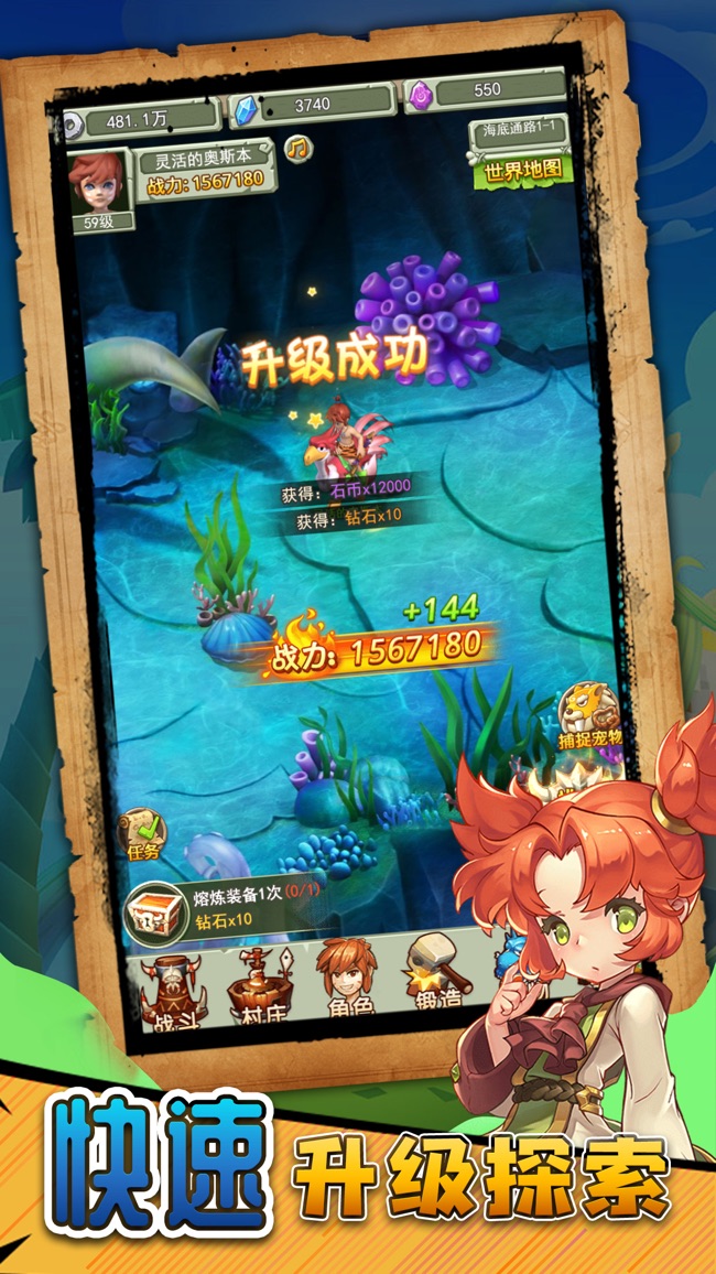 魔宠契约