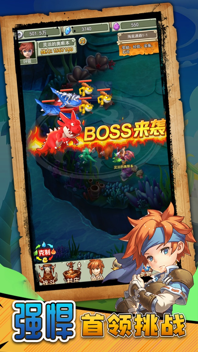 魔宠契约