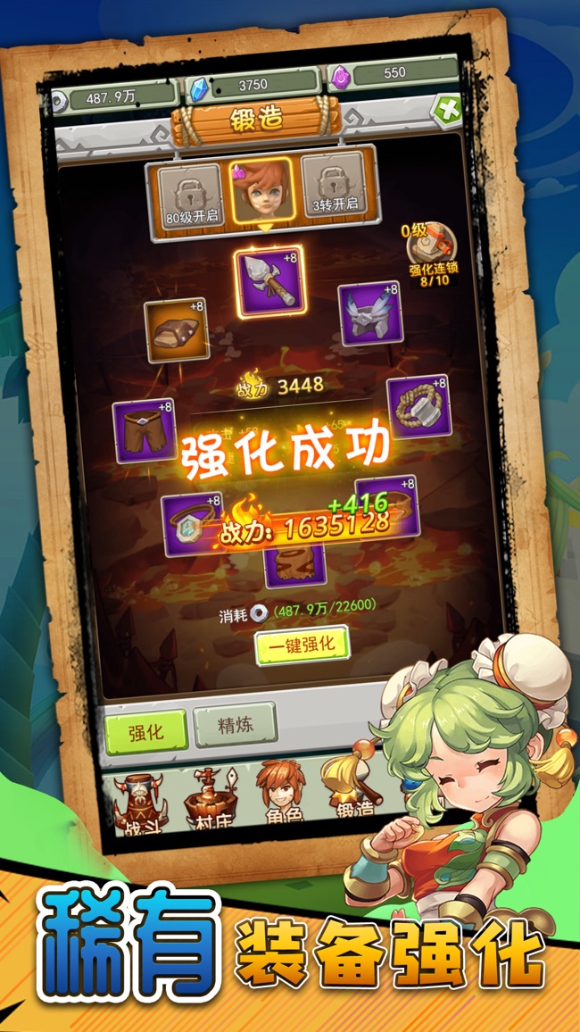 魔宠契约