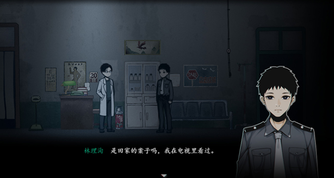 烟火游戏破解版