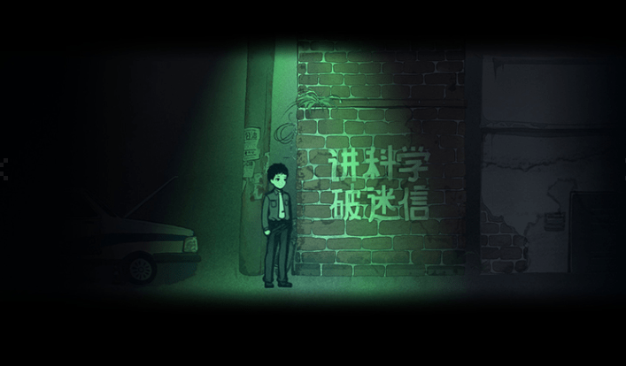 烟火游戏破解版