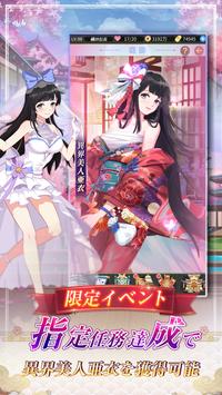 アイランドガールズ