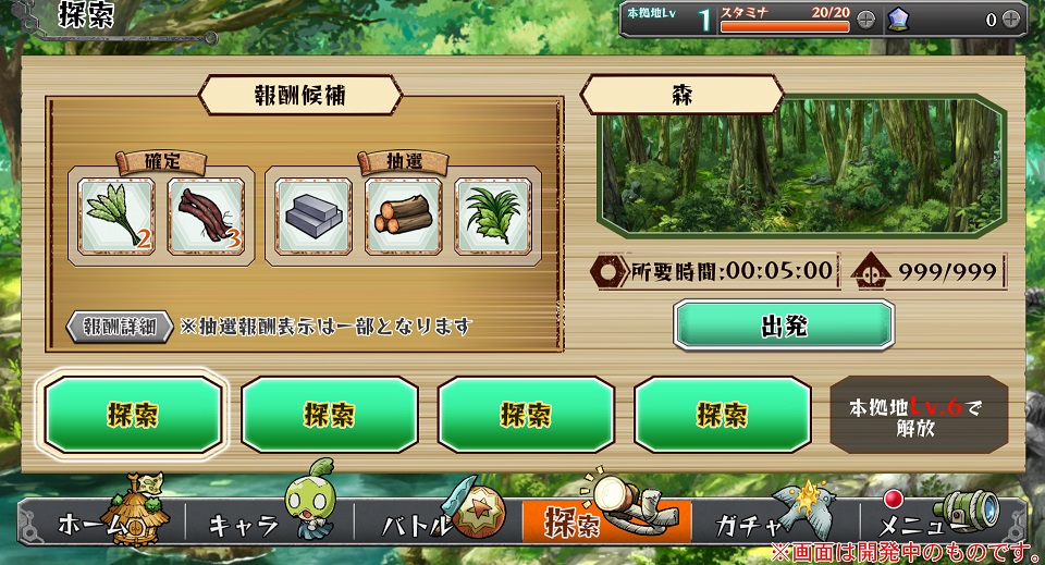 石纪元手游
