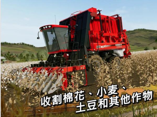 Farming Simulator 20