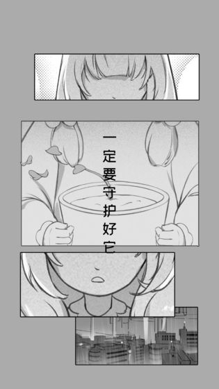 节气之子