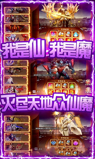 梦幻情缘送千元充值版bt版
