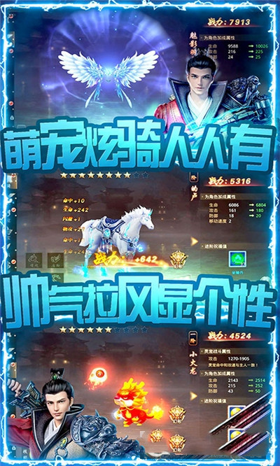 梦幻情缘送千元充值版bt版