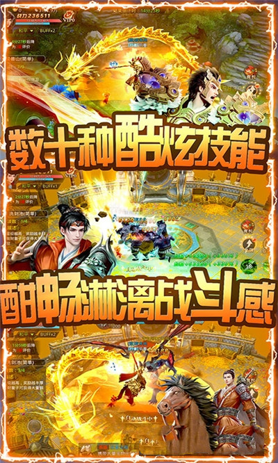 梦幻情缘送千元充值版bt版