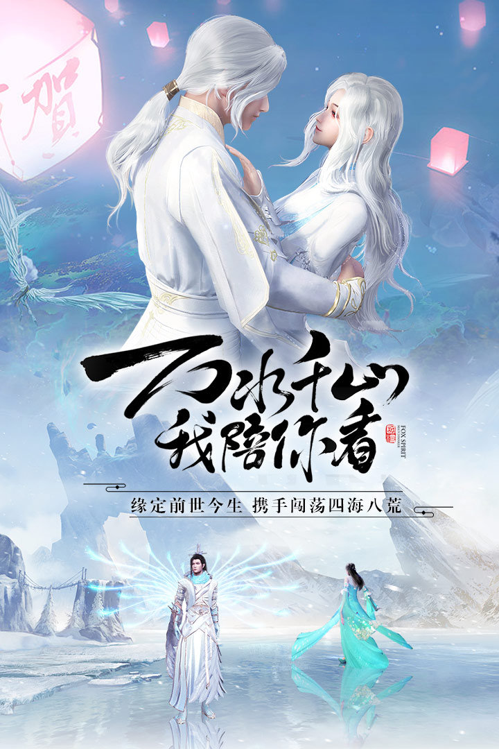 霹雳小鹿破解版