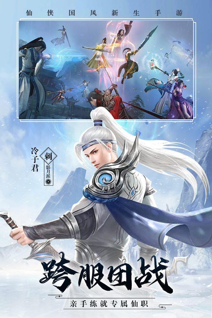 霹雳小鹿破解版