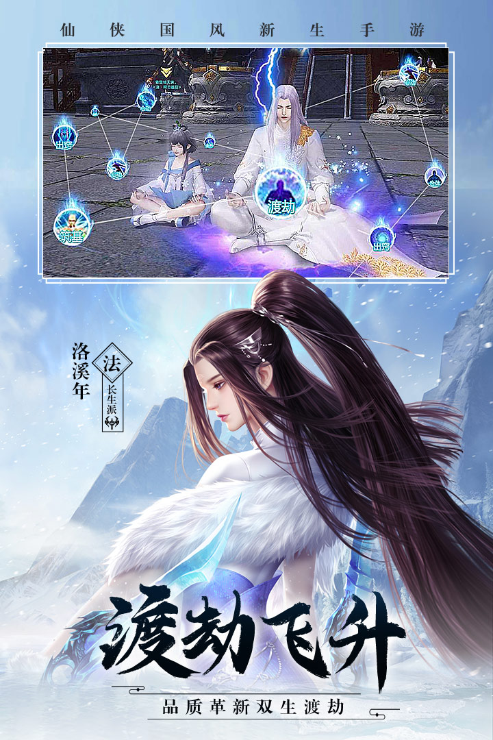 霹雳小鹿破解版