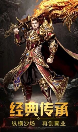 杀戮世界传奇bt破解版