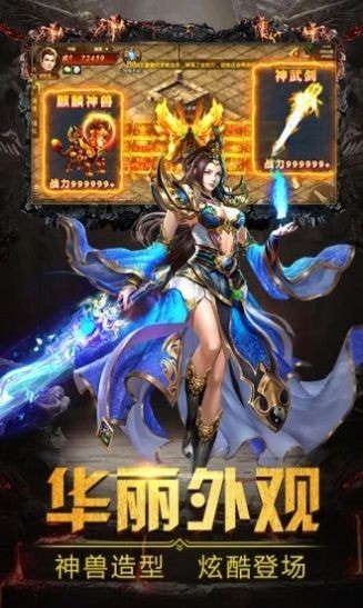 杀戮世界传奇bt破解版