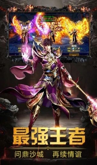 杀戮世界传奇bt破解版