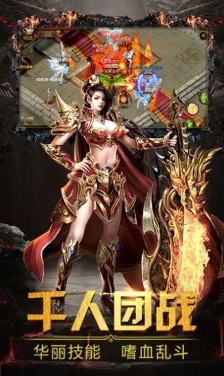 杀戮世界传奇bt破解版