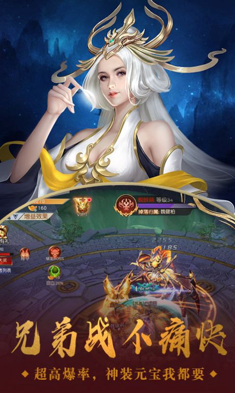 逆火苍穹之倚天纪最新版