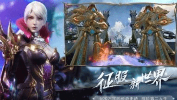 魔战纪3D中文版