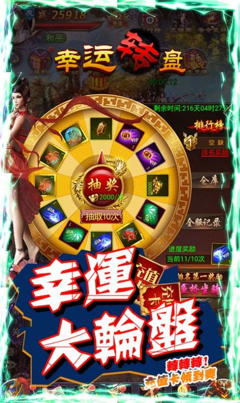 苍神大帝官网正式版