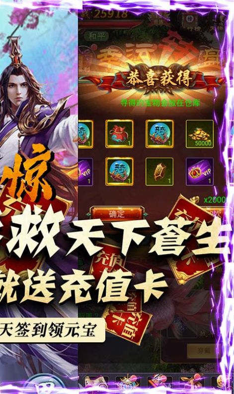 苍神大帝官网正式版